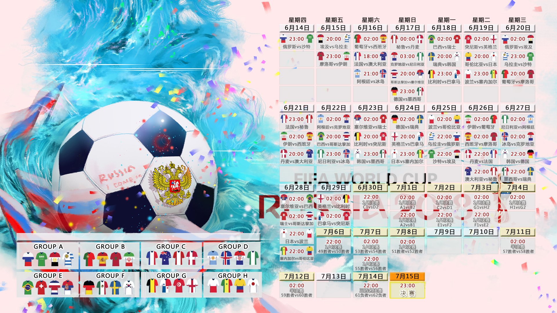 蓝色风暴，当罗马尼亚在2026世界杯C组撕裂南美防线，库尔图瓦成为最后的神祇